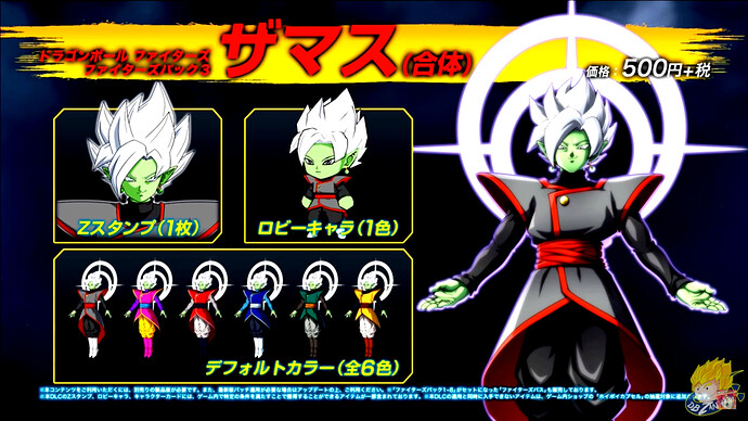 zamasu