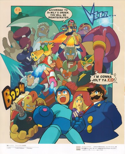RockmanH2