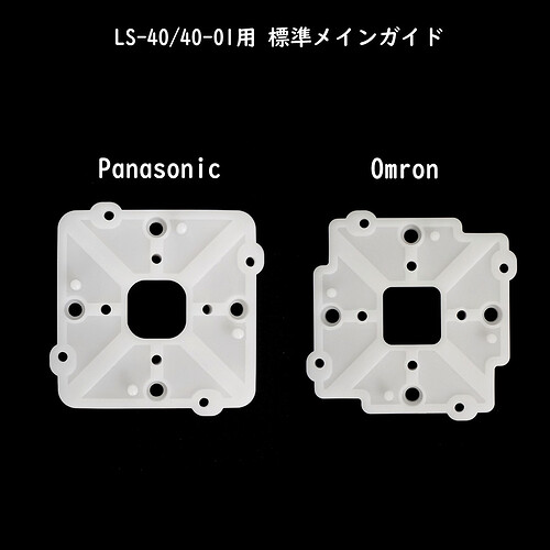 SEIMITSU-LS-40%20gates%20omron%20vs%20panasonic