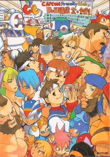 capcom-friendly-club-line1-720x1024