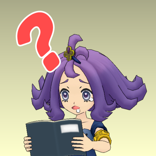 Acerola what