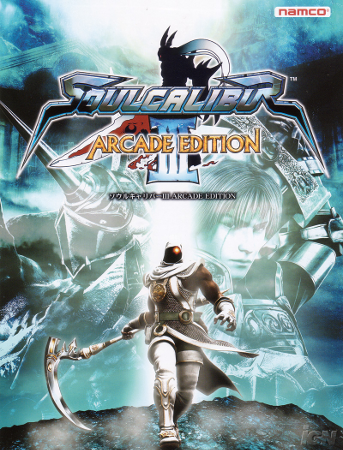 soulcalibur3