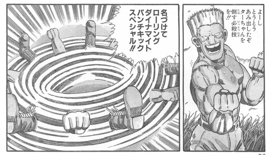 Tar-chan Violence2